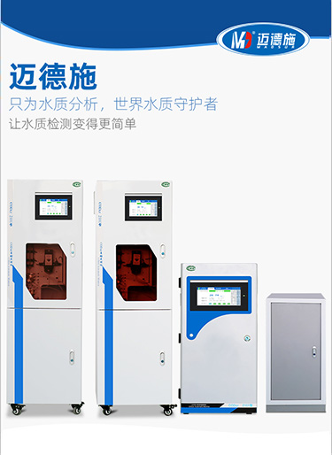 水質(zhì)在線監(jiān)測儀廠家要和大家一起來了解工業(yè)廢水帶來的危害和它的檢查項目！